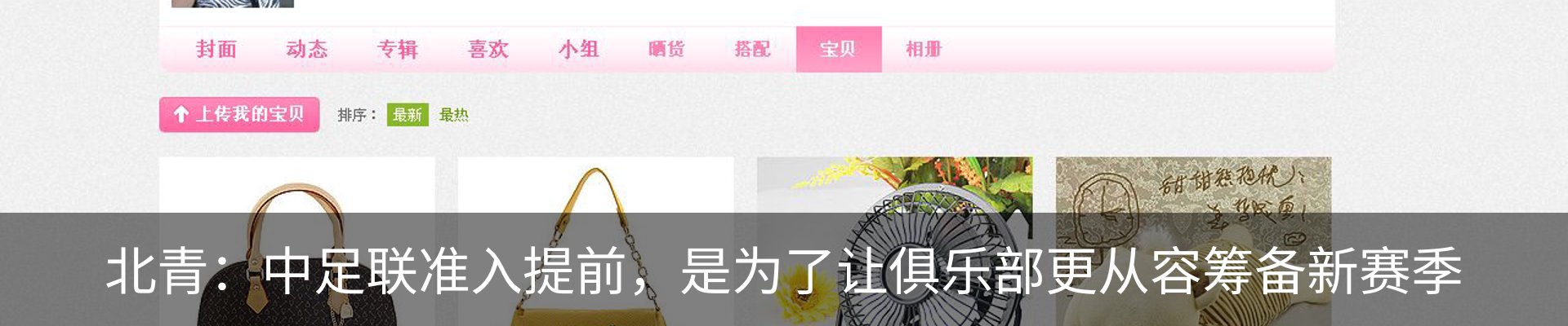 新闻动态